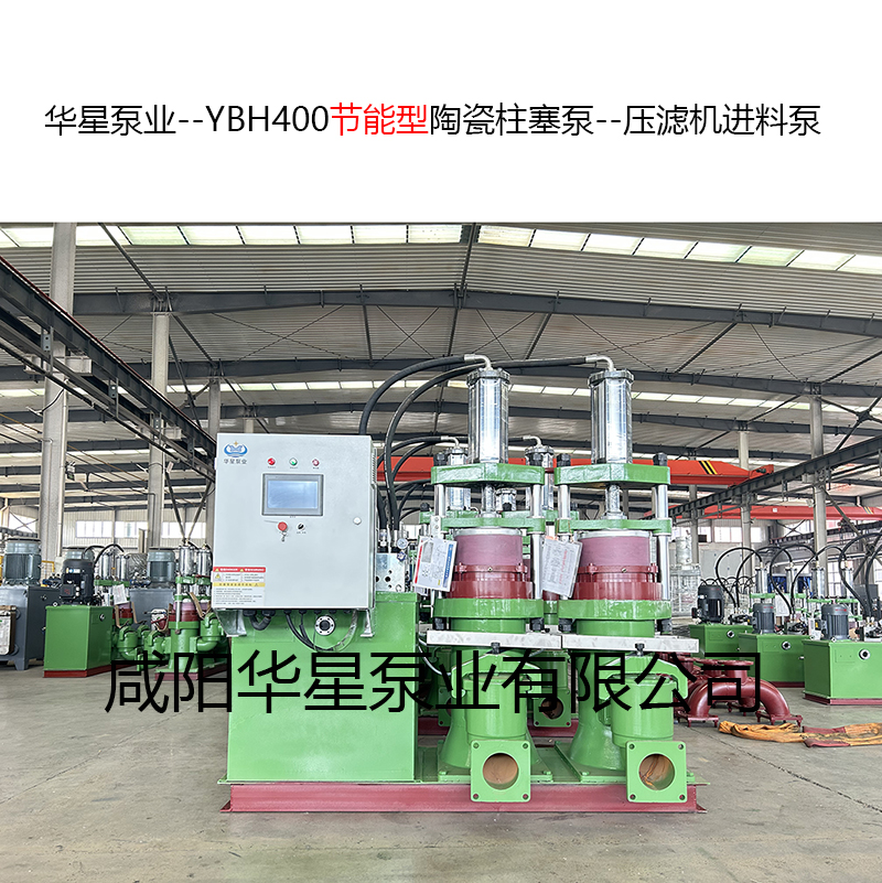 帶電控柜YB400柱塞泥漿泵