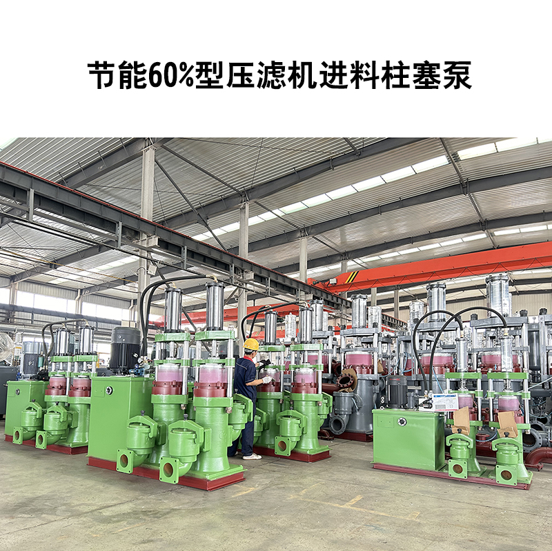 尾煤行業(yè)使用YB陶瓷柱塞泵可以嗎？