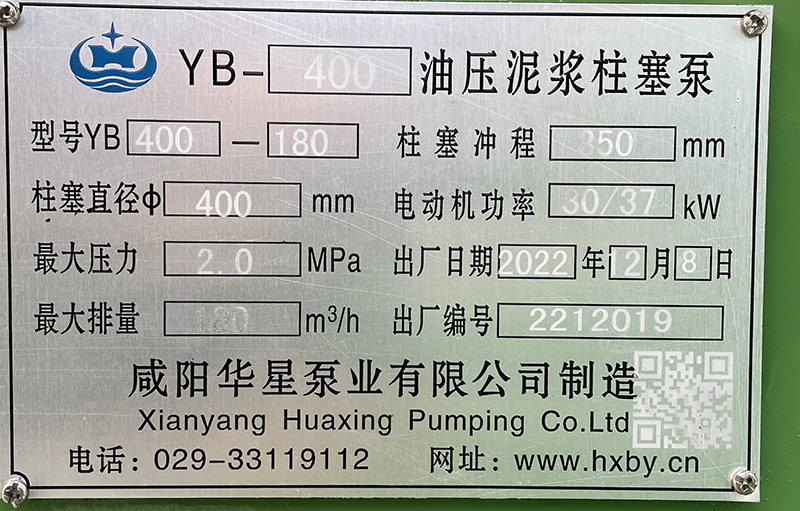 YBH400-180標(biāo)牌 1